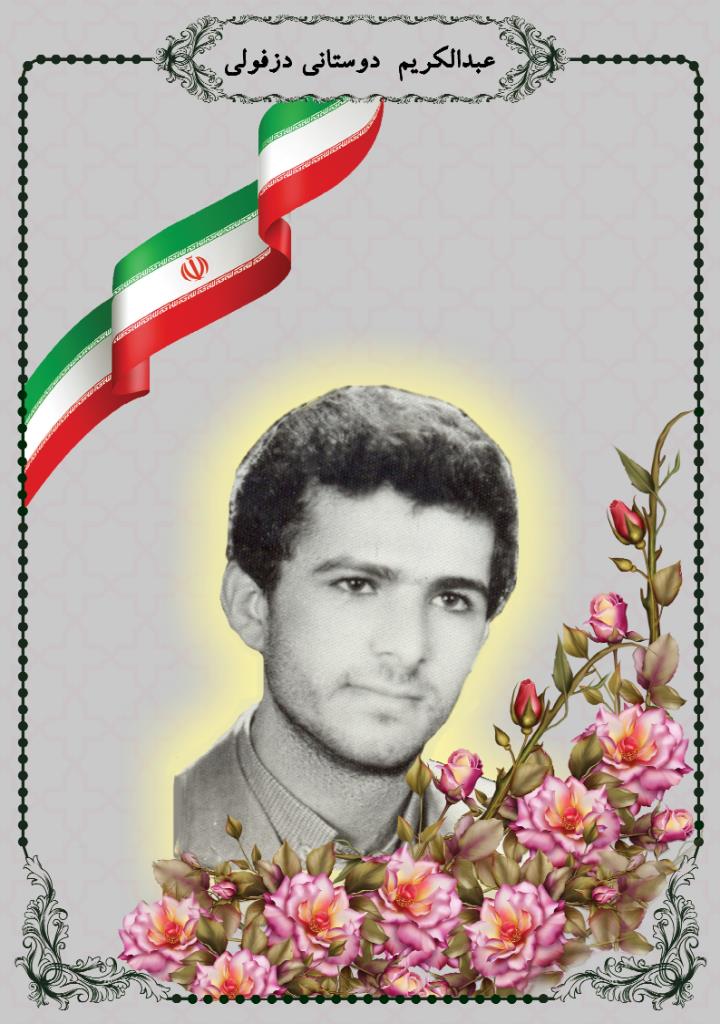 فاقد تصویر